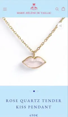 【MarieHelenedeTaillac】TENDER KISSローズクォーツのサムネイル
