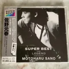 佐野元春/スーパーベスト
