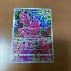 オドリドリ AR S12a VSTARユニバース 176/172 PSA10 - メルカリ