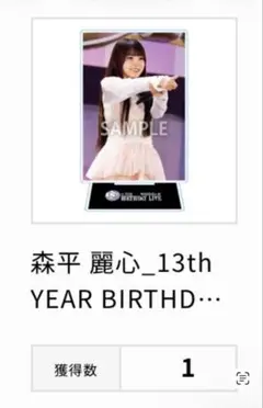 Item thumbnail for item 62c40db3-9d93-46c9-969c-0f924a1efd68