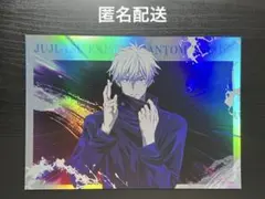 呪術廻戦 ファントムパレード ポートレートポスター 五条悟 ファンパレ