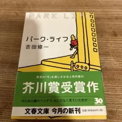 Item thumbnail for item 7d49eeec-978a-499c-b262-8c9408dda01f