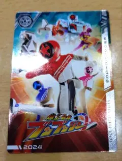 イタジャガ スーパー戦隊シリーズ 50周年記念カード 爆上戦隊ブンブンジャー