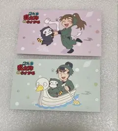 忍たま　ラスカルコラボ　特典メッセージカード