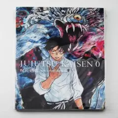 2026年最新】呪術廻戦 KEY ANIMATION Vol.0の人気アイテム - メルカリ