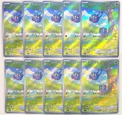 ポケモンカード モンジャラ AR 10枚セット 178/165 Tangela