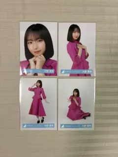 日向坂46 生写真 JOYFUL LOVE コンプ 大野愛実 - メルカリ