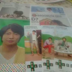 嵐☆相葉雅紀セット