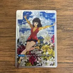 2026年最新】ガンダムカードゲーム パラレル 溢れる慈愛の人気アイテム