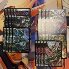 2026年最新】黒緑バロムの人気アイテム - メルカリ