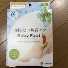 Baby Foot 削らない角質ケア　新品　M（〜27cm）のサムネイル