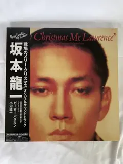 た*ん様 Merry Christmas Mr. Lawrence レコード (
