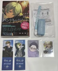 ハンドレッドノート ハンドレ 花散光士郎 ローソンプリント L版