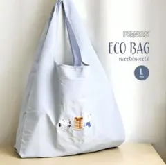 SNOOPY 新品 スウィーツ＆スヌーピー刺繍 エコバッグL ライトブルー