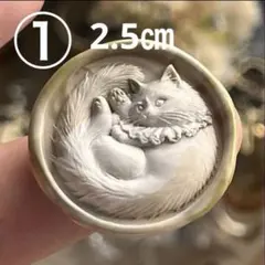 シーリングスタンプヘッド　 ♦︎まるまった猫①♦︎