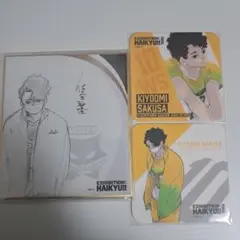 ハイキュー!! 展 佐久早聖臣