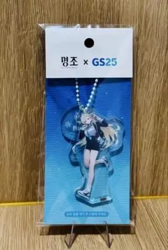 韓国限定 鳴潮 キーリング GS25 アクリルキーリング リンネー
