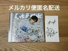 MILK ミニアルバム LOVE ENGINE 山中柔太朗盤 ステッカー