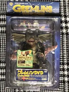グレムリン DVD Limited BOX フィギュア付 - メルカリ