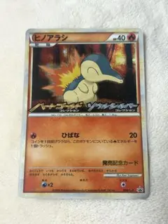 2026年最新】Pokemon Card Game シリーズ：LEGEND ポケモンカード