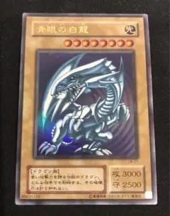 遊戯王 青眼の白龍 LB-01 ブルーアイズホワイトドラゴン 2期 ウルトラ