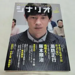 aimino様 リクエスト 10点 まとめ商品