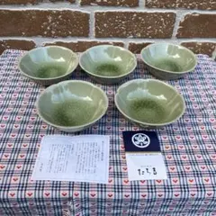 たち吉 鉢 小鉢 5客セット 貫入　Ｅ-1