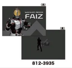 2026年最新】仮面ライダー555 カードの人気アイテム - メルカリ