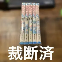 2026年最新】ゆうれい小僧がやってきたの人気アイテム - メルカリ