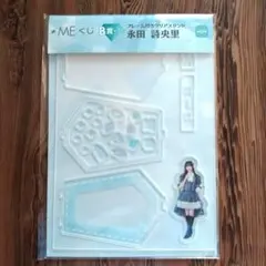 2025年最新】ノイミーくじの人気アイテム - メルカリ