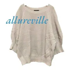 allureville　ワイドネックプルオーバー　ライトグレー　S　アルアバイルのサムネイル