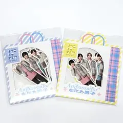 なにわ男子 フレークシール 名古屋 大阪3点セット ファミクラ