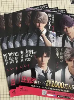 AGF 2024 恋と深空 チラシ 特典 フライヤー 10枚セット AGF 2024 恋と深空 チラシ 特典 フライヤー 10枚セット 恋と深空「