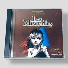 2026年最新】レ・ミゼラブル 2003 cdの人気アイテム - メルカリ