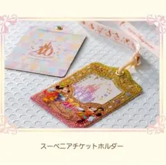 東京ディズニーリゾート 40周年 スーベニアチケットホルダーのサムネイル