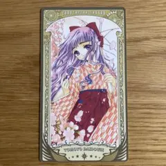 CLAMP カードキャプターさくら 大道寺知世 美品】カードキャプターさくら No.81大道寺知世 - メルカリ