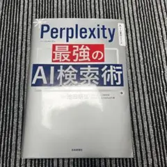 2026年最新】検索の人気アイテム - メルカリ