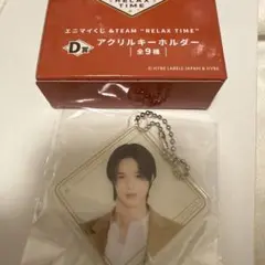 ＆TEAM K アクリルキーホルダー