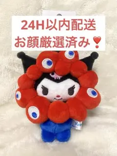 【24H以内配送】サンリオ　ミャクミャク　クロミ　マイメロ　カラビナ　万博