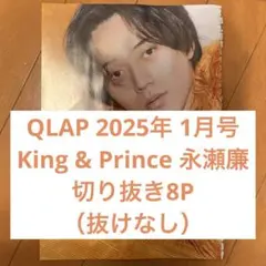 Item thumbnail for item 57ec6776-d144-45c5-9c0a-75b3113e4987