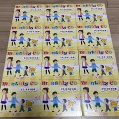 七田チャイルドアカデミー ホームリスニングCD 12枚 1年分 フルセット