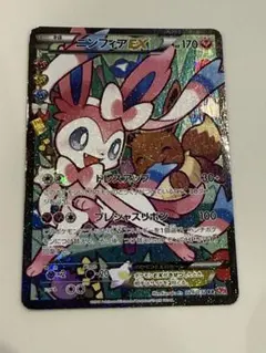 s*e様 ポケカ　ニンフィアexエラー版 ニンフィアEX エラー版 ポケモンカード｜Yahoo!フリマ（旧PayPay