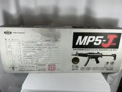 東京マルイ MP5-J 220連ダブル・ショートマガジン、バッテリー＆充電器