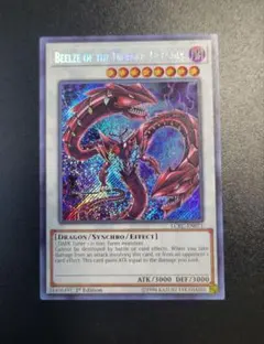 遊戯王 魔王龍 ベエルゼ 英語 EU版シークレット 1st LCKC-EN071