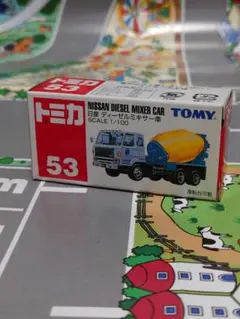 【非売品】三菱コンクリートミキサー車 ミニカー 2台セット ミニカー 2台セット クラシックカーとコンクリートミキサー