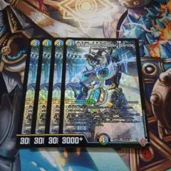 俳句爵Drache der'Bande 4枚