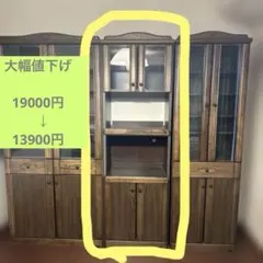 カリモク 木製食器棚 ダークブラウン ガラス扉付き - メルカリ