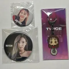 TWICEナヨン缶バッジセット