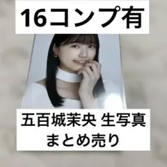 杉浦 友紀さん額縁入りピース写真 - メルカリ