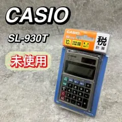 未使用品 薄型　手帳タイプ　CASIO カシオ ソーラー 電卓 LS-930T